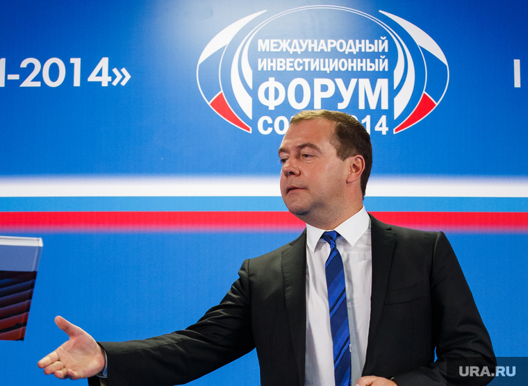 Медведев и ко. Форум Сочи-2014, форум сочи 2014, медведев дмитрий