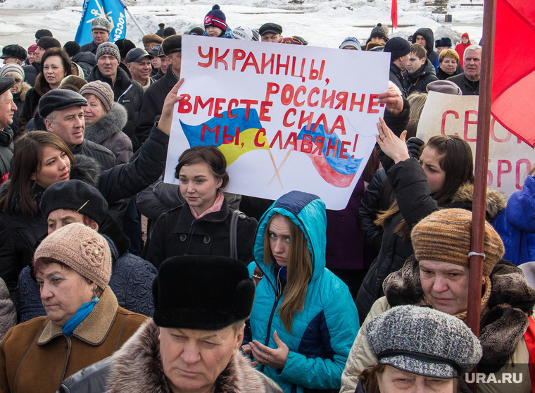 Митинг в поддержку русскоязычного населения Украины на площади Народных  гуляний. Магнитогорск, поддержка, украина и россия