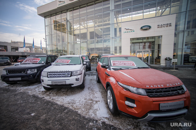 Автосалоны. Екатеринбург, рэндж ровер, range rover
