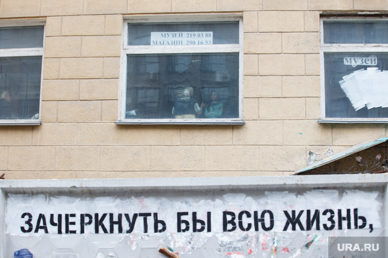 Через окно можно наблюдать за оживленной беседой Владимира Пелепенко и Марианны Стафиловой 