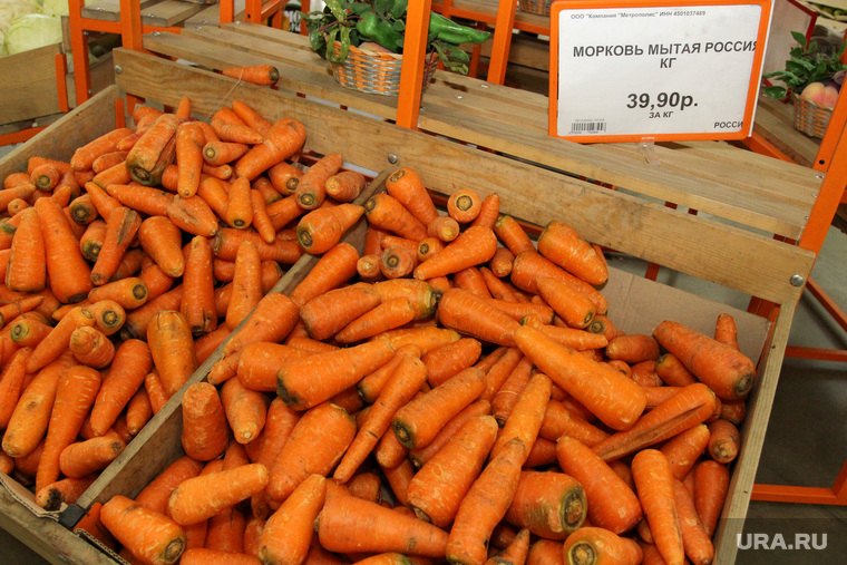ТЦ РИО, Метрополис.
Курган, морковь