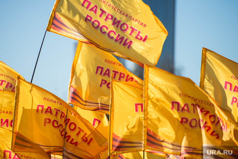 Митинг по случаю годовщины  присоединения Крыма к России. Екатеринбург, патриоты россии, флаги