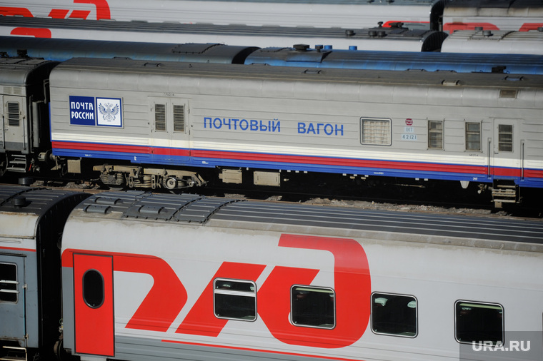 Ржд Доставка Посылок Стоимость
