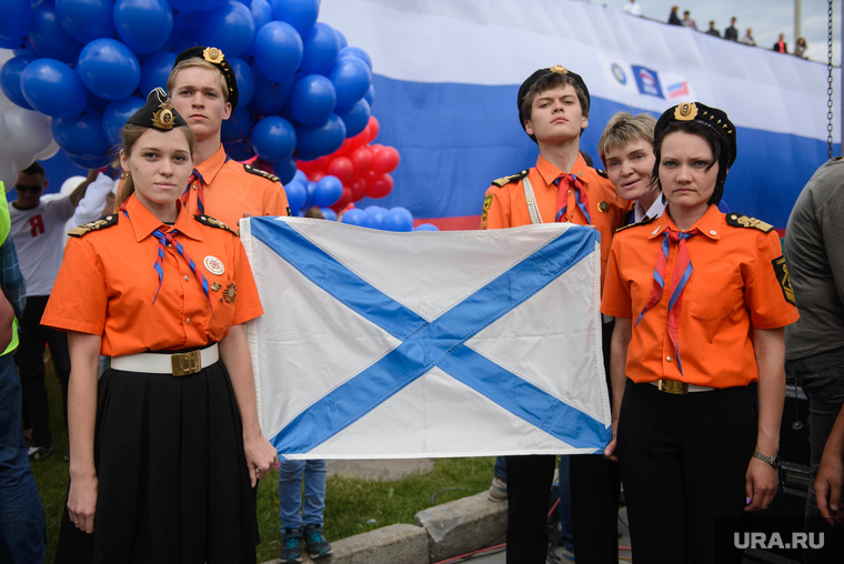 День России в Екатеринбурге, андреевский флаг, отряд каравелла