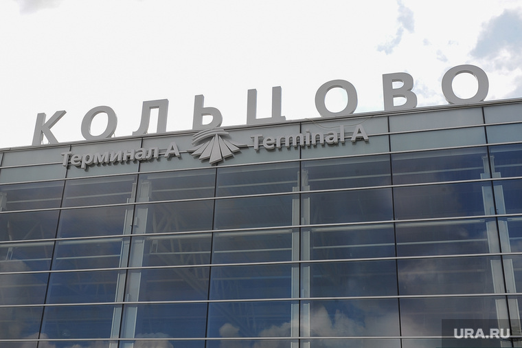 Открытие грузового терминала аэропорт Кольцово. Архив 2012. Екатеринбург., кольцово, терминал а