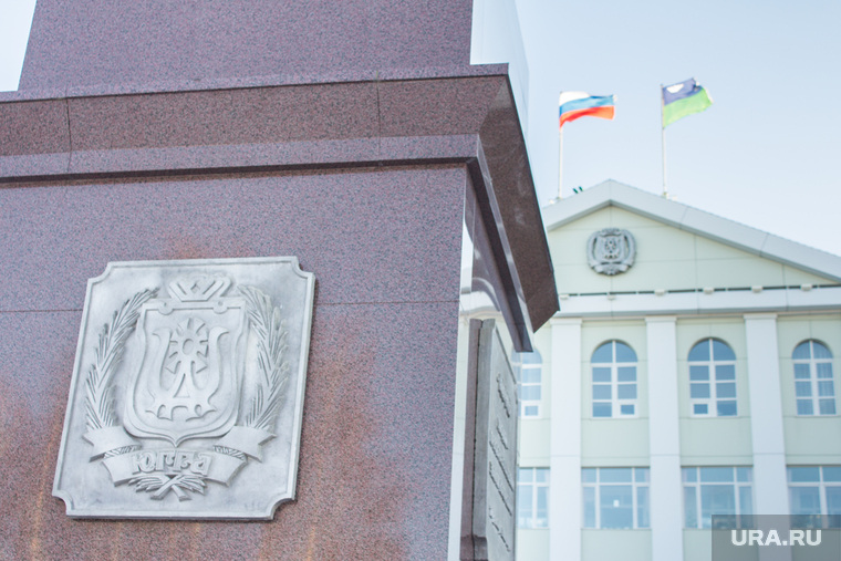 Здание правительства ХМАО. Ханты-Мансийск, правительство хмао, герб югры