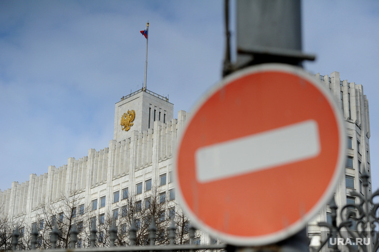 Клипарт по теме Административные здания. Москва, кирпич, дорожный знак, правительство РФ