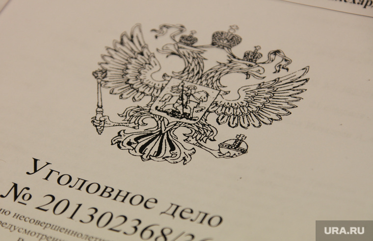 Клипарт. ЯНАО
, герб россии, уголовное дело