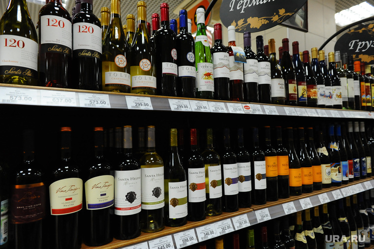 Продукты. Цены. магазин Проспект. Челябинск., вино, алкоголь
