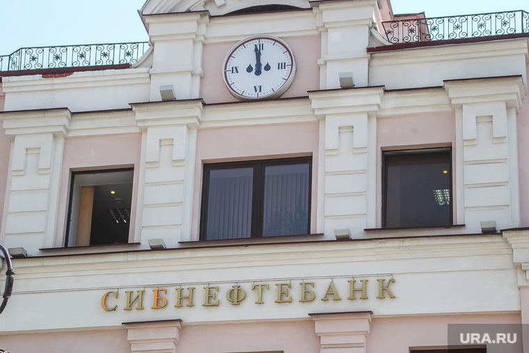 Сибнефтебанк. Тюмень, часы, сибнефтебанк