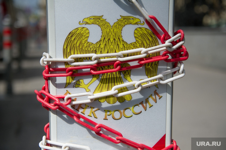 Центральный банк России. Москва, банк россии, центральный банк рф