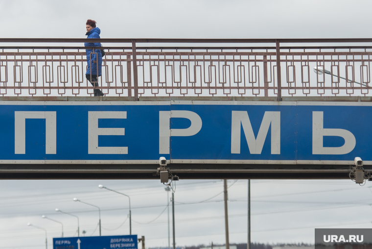 Клипарт. Пермь, пешеходный мост, пермь