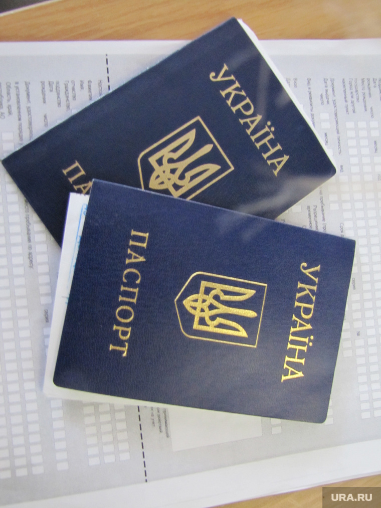 Клипарт. Верхняя Пышма, паспорт украины, гражданство, паспорт гражданина украины, миграционная карта