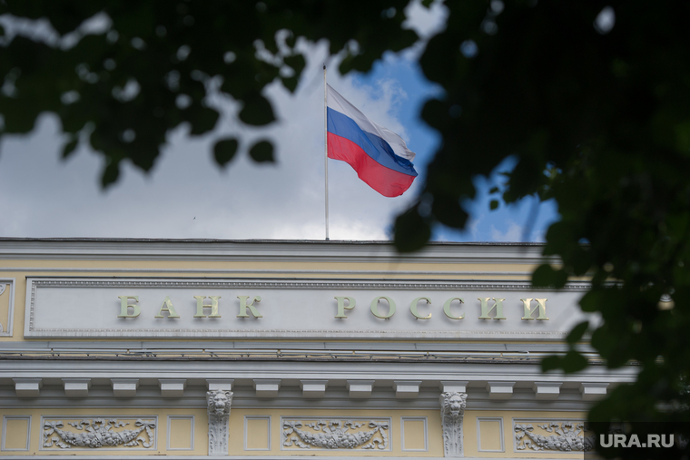 Центральный банк России. Москва, банк россии, центральный банк рф, цбрф, флаг россии