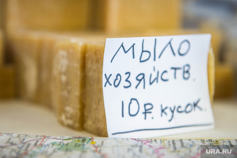 Одежда для уральских добровольцев в Новороссию. Екатеринбург, мыло хозяйственное