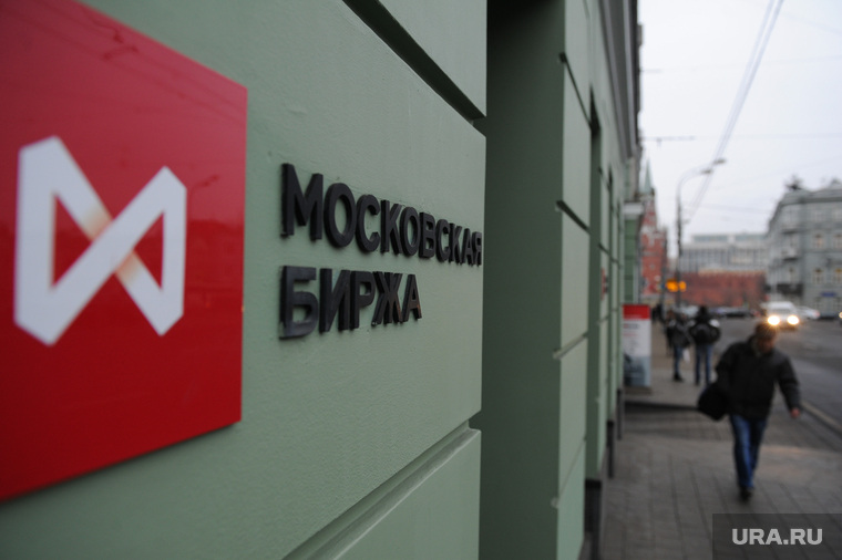Клипарт. Москва, московская биржа, ММВБ