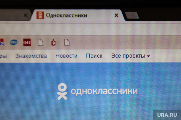 Клипарт. Свердловская область, социальные сети, одноклассники