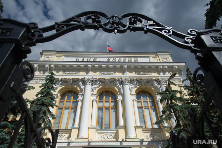Центральный банк России. Москва, банк россии, центральный банк рф, цбрф
