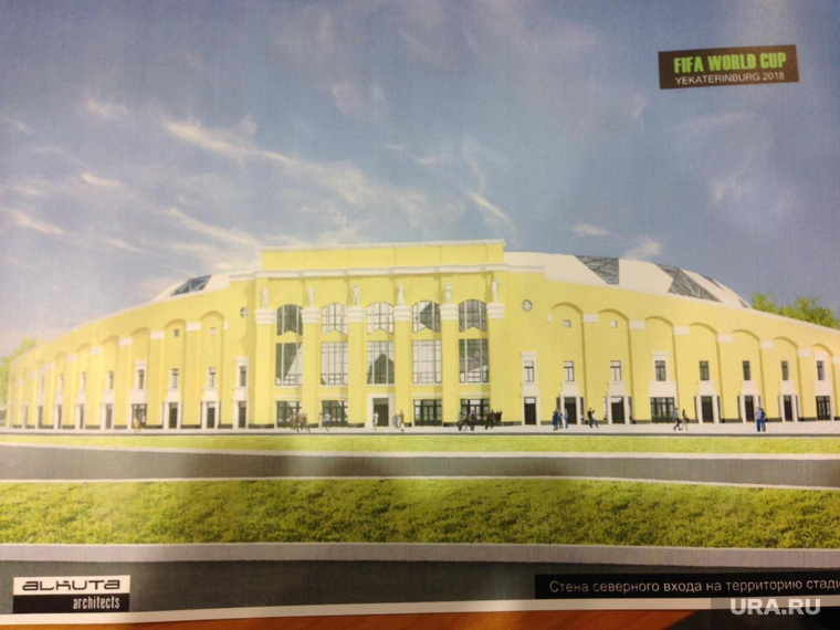 Реконструкция Центрального стадиона. Екатеринбург, центральный стадион, эскизы стадиона