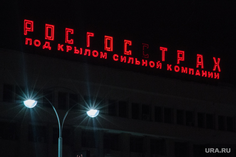 Демонтаж стелы Ордена Ленина на Плотинке -Плотине Городского пруда реки Исеть. Екатеринбург , росгосстрах