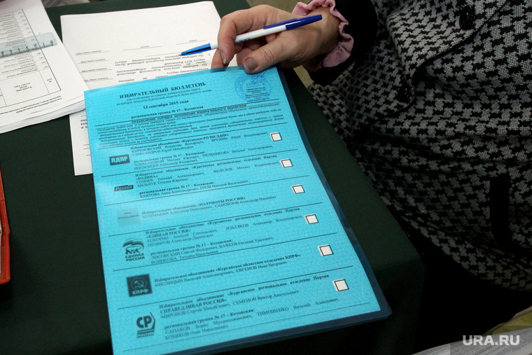 Гулькевич голосует  село Балки Курганская обл, бюллетень, выборы 2015
