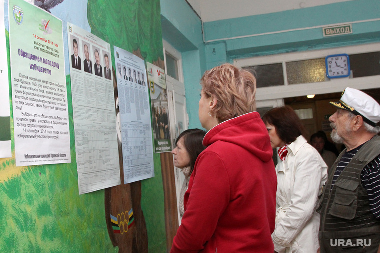Единый день голосования 2014. Курган