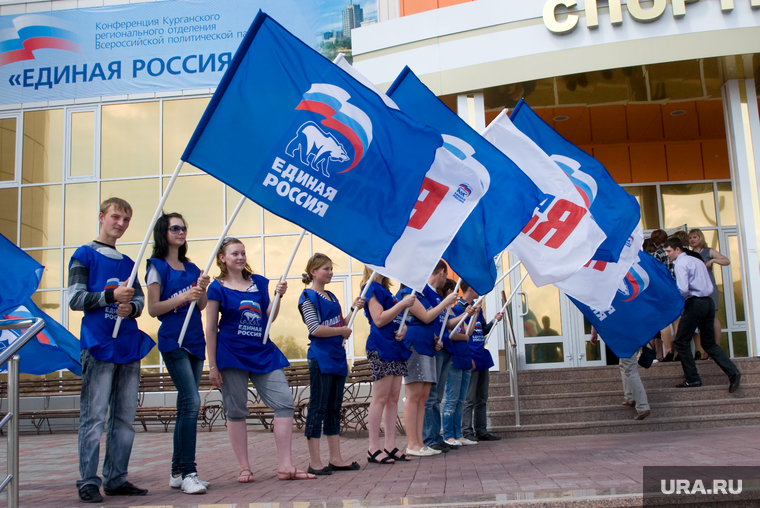 Конференция Единой России
Курган
съемка 2011года, флаги ер, волонтеры, единая россия