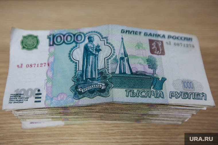 Клипарт. Екатеринбург, взятка, коррупция, тысяча рублей, деньги