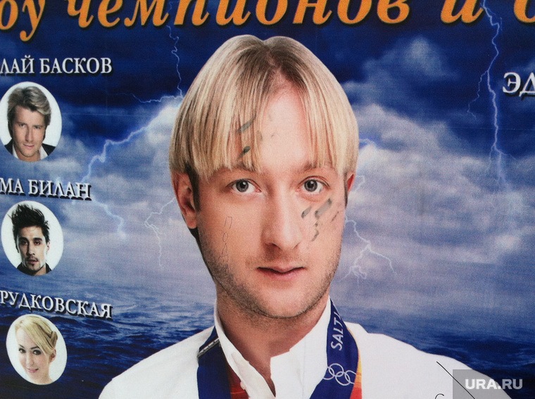 Плющенко Евгений, плакат на Карла-Либкнехта у дома Метенкова. Екатеринбург., плющенко евгений