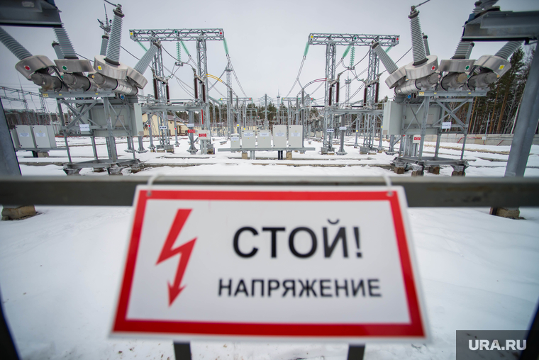 Открытие подстанции "Медная". Екатеринбург, свет, подстанция медная, энергетика, стой напряжение, электричество