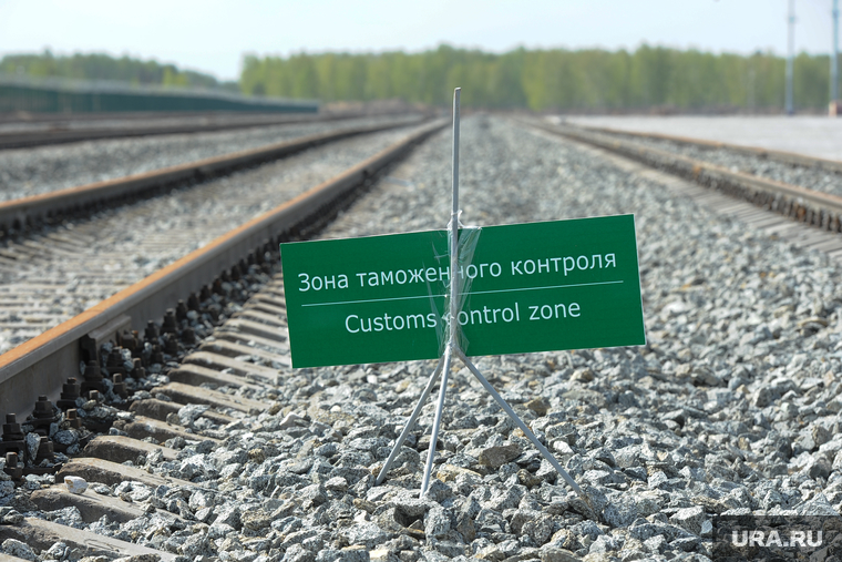 Южноуральский ТЛК. Челябинск., рельсы, таможня, граница, контроль, железная дорога