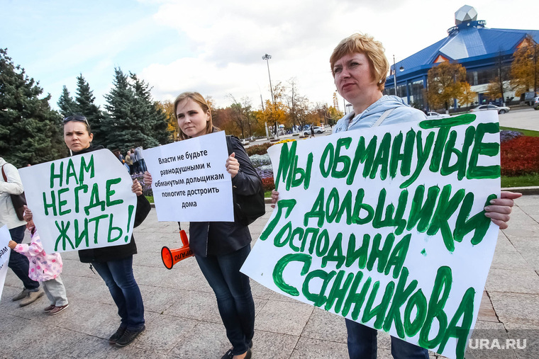 Обманутые дольщики. Тюмень, тюменский строитель, обманутые дольщики