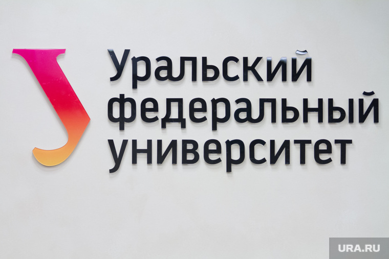 Пресс-центр УрФУ. Открытие и пресс-конференция по чемпионату мира по спортивному программированию. Екатеринбург, урфу