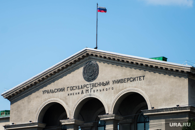 Полиция на Площади 1905 года. Екатеринбург, ургу, урфу