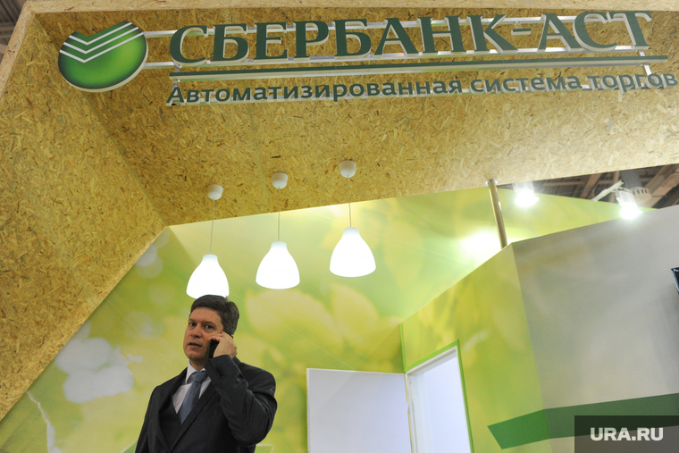 ПАО Сбербанк Салехард Республики 41 изнутри.