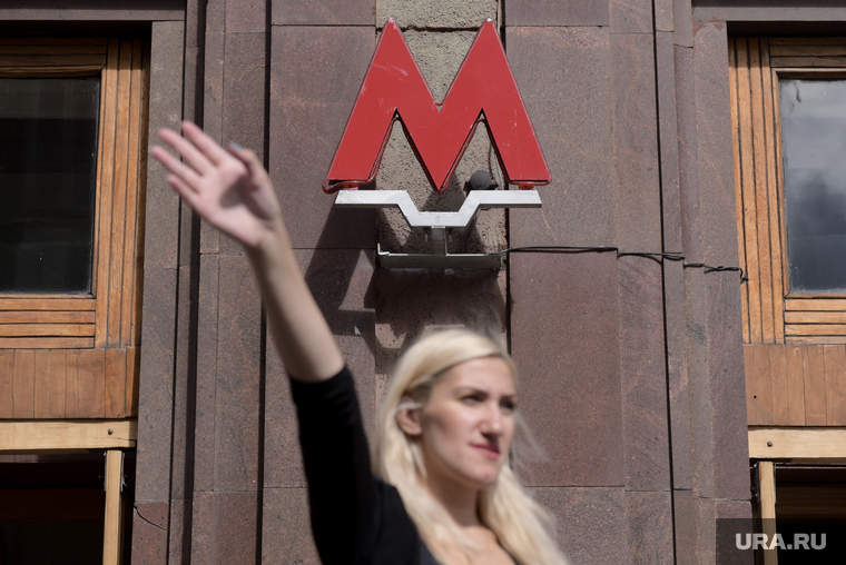 Клипарт. Москва, метрополитен, метро