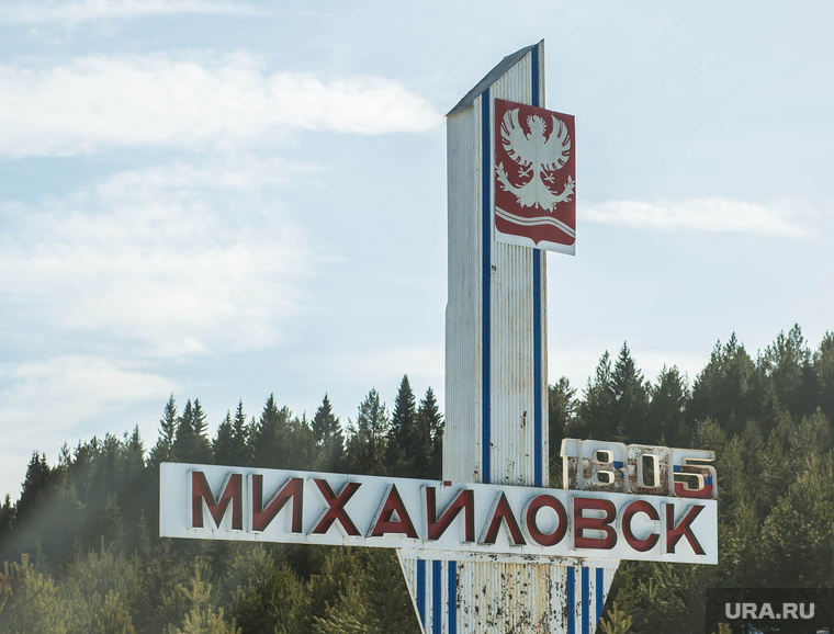 Артинская центральная районная больница. Арти, стела, михайловск