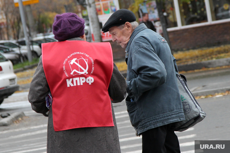 Пикет КПРФ
Курган, старики, кпрф, пенсионеры