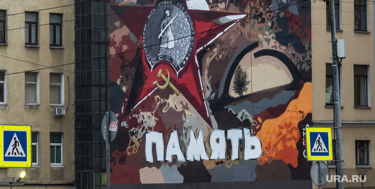 Клипарт. Санкт-Петербург., стена, вов, великая отечественная война, стрит-арт, память