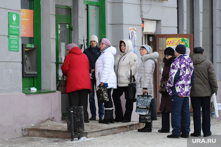 Банк. Челябинск, сбербанк, очередь , банкомат