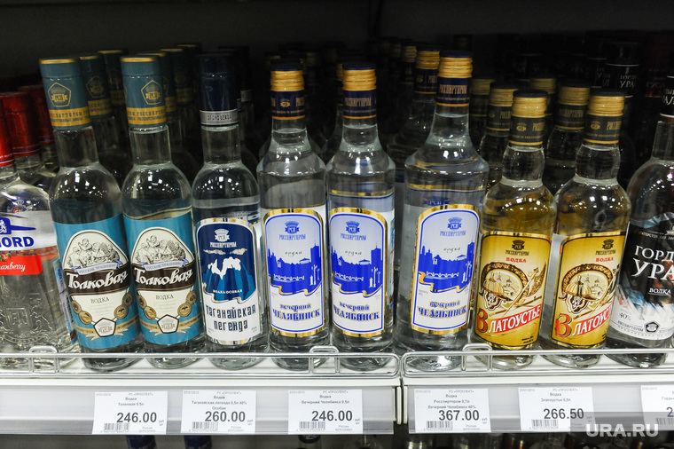 Купить Водку В Уфе Дешево