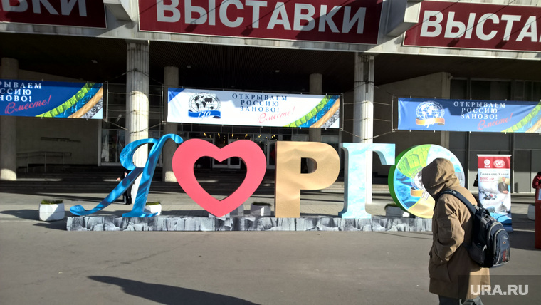 Открытие фестиваля Русского географического общества. Москва. 30 октября 2015 года