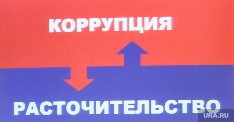 День расточительства. День расточительства