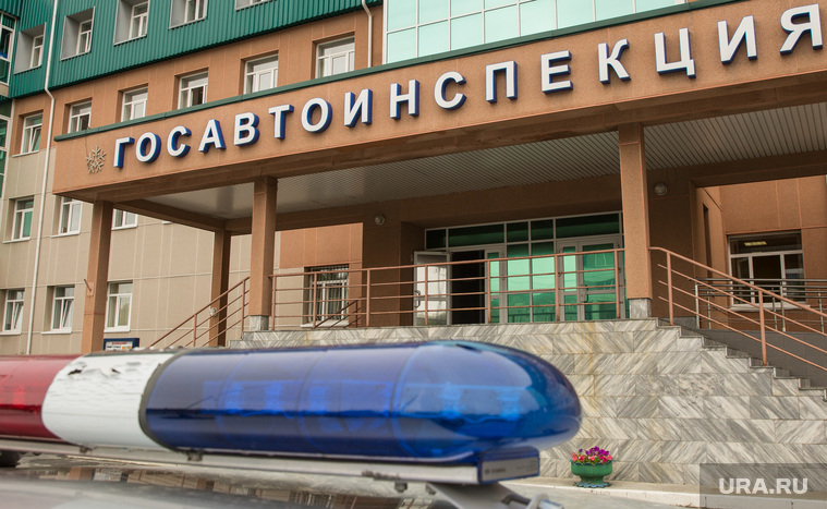 Адресники. Сургут, гаи, госавтоинспекция, гибдд