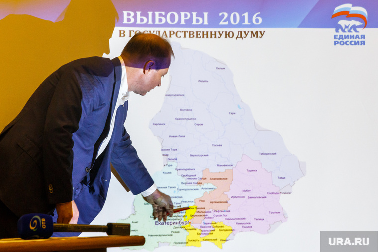 Партийная сессия Единой России в Первоуральске, шептий виктор, карта, свердловская область