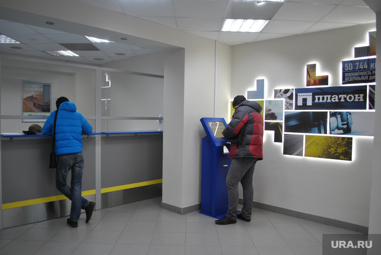 Центр Платон Курган, терминал, платон