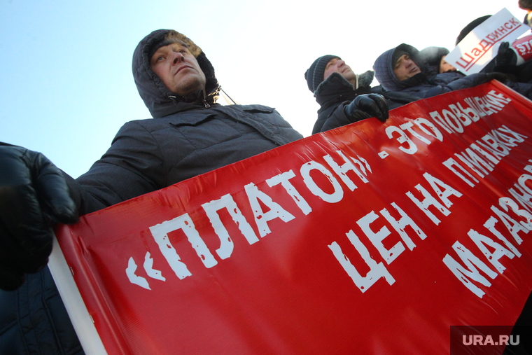 Митинг дальнобойщиков в Тюмени, митинг дальнобойщиков