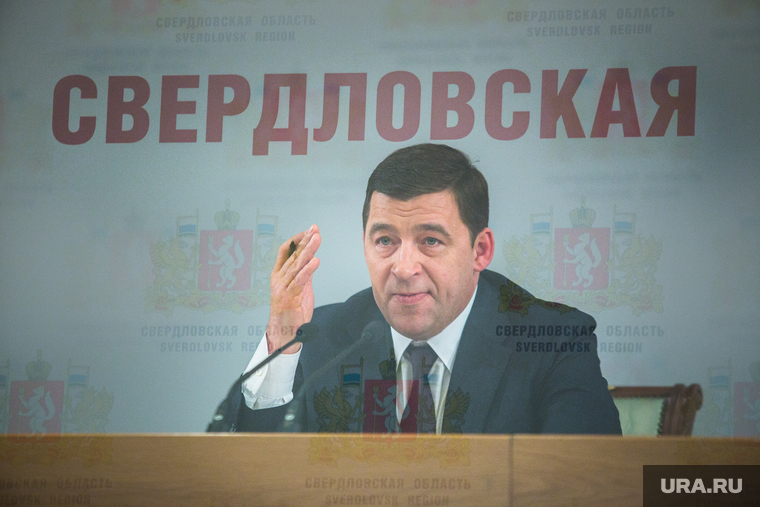 Итоговая пресс-конференция губернатора СО. Екатеринбург, куйвашев евгений, свердловская область