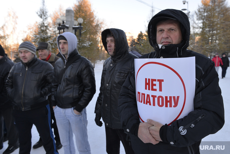 Митинг против Платона. Дальнобойщики. Челябинск., митинг против платона