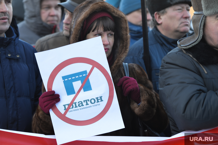 Митинг против Платона. Дальнобойщики. Челябинск., митинг против платона